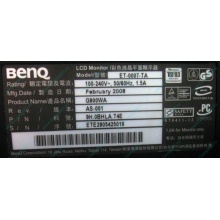 Монитор 19" BenQ G900WA 1440x900 (широкоформатный) - Нефтекамск
