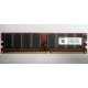 Серверная память 256Mb DDR ECC Kingmax pc3200 400MHz в Нефтекамске, память для сервера 256 Mb DDR1 ECC Kingmax pc-3200 400 MHz (Нефтекамск)
