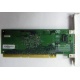 Сетевая плата IBM 31P6309 (31P6319) PCI-X купить Б/У в Нефтекамске, сетевая плата IBM NetXtreme 1000T 31P6309 (31P6319) цена БУ (Нефтекамск)