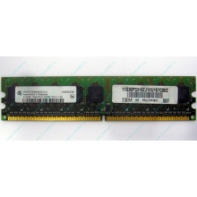 IBM 73P3627 512Mb DDR2 ECC memory (Нефтекамск)