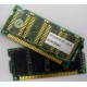 Память 8Mb MDM083E-28A (Нефтекамск)