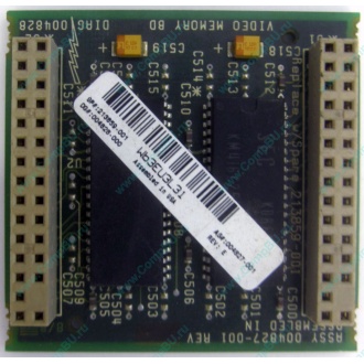 Видеопамять для Compaq Deskpro 2000 (SP# 213859-001 в Нефтекамске, DG# 004828-001 в Нефтекамске, ASSY 004827-001) - Нефтекамск