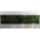 Память 512 Mb DDR 2 Lenovo 73P4971 30R5121 pc-4200 (Нефтекамск)
