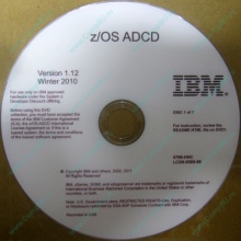 z/OS ADCD 5799-HHC в Нефтекамске, zOS Application Developers Controlled Distributions 5799HHC (Нефтекамск)