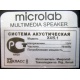 Microlab X4/5.1 (Нефтекамск)