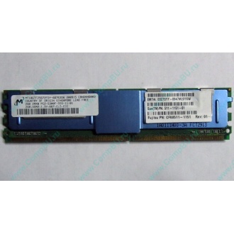 Серверная память SUN (FRU PN 511-1151-01) 2Gb DDR2 ECC FB в Нефтекамске, память для сервера SUN FRU P/N 511-1151 (Fujitsu CF00511-1151) - Нефтекамск