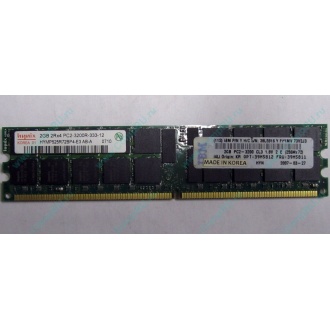 IBM 39M5811 39M5812 2Gb (2048Mb) DDR2 ECC Reg memory (Нефтекамск)