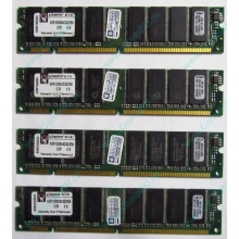 Память 256Mb DIMM Kingston KVR133X64C3Q/256 SDRAM 168-pin 133MHz 3.3 V (Нефтекамск)