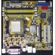 Материнская плата Asus M2NPV-MX s.AM2 (без задней планки) - Нефтекамск