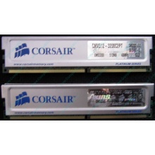 Память 2 шт по 512Mb DDR Corsair XMS3200 CMX512-3200C2PT XMS3202 V5.2 400MHz CL 2.0 0615197-0 Platinum Series (Нефтекамск)