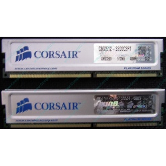 Память 2 шт по 512Mb DDR Corsair XMS3200 CMX512-3200C2PT XMS3202 V5.2 400MHz CL 2.0 0615197-0 Platinum Series (Нефтекамск)