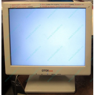Нерабочий POS-монитор 8.4" TFT OTEK OT84NA (Нефтекамск)
