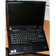 Ноутбук Lenovo Thinkpad R400 2783-12G (Intel Core 2 Duo P8700 (2x2.53Ghz) /3072Mb DDR3 /250Gb /14.1" TFT 1440x900) - Нефтекамск
