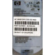 HDD 146.8Gb HP 360205-022 404708-001 404670-002 3R-A6404-AA 8D1468A4C5 ST3146707LC 10000 rpm Ultra320 Wide SCSI купить в Нефтекамске, цена (Нефтекамск)