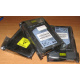 Жёсткие диски 146.8Gb HP 360205-022 404708-001 404670-002 3R-A6404-AA 8D1468A4C5 купить в Нефтекамске, цена (Нефтекамск)
