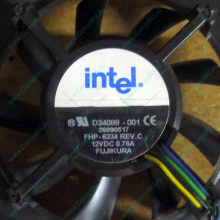 Вентилятор Intel D34088-001 socket 604 (Нефтекамск)