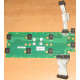 Плата Intel C74974-401 T0043401-B01 C74974-401 Intel SR2400 Server Fan Board (Нефтекамск)