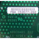 C53577-202 в Нефтекамске, Intel C53577-202 (Нефтекамск)