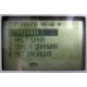 Терминал сбора данных OPTICON PHL-2700-80 (без подставки!) - Нефтекамск