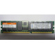 Hynix HYMD212G726BS4M-H AA IBM 38L4031 33L5039 09N4308 1Gb DDR ECC Reg memory (Нефтекамск)