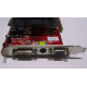 Разъёмы / выходы 1Gb ATI Radeon HD4670 AGP PowerColor R73KG 1GBK3-P (Нефтекамск)