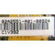 02A2551-A01-00924 C1V392 (Нефтекамск)