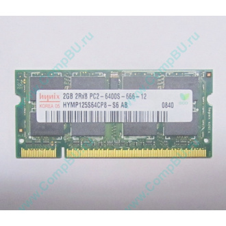 Модуль памяти 2Gb DDR2 200-pin Hynix HYMP125S64CP8-S6 800MHz PC2-6400S-666-12 (Нефтекамск)