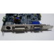 Albatron 9GP68GEQ-M00-10AS1 в Нефтекамске, видеокарта GeForce 6800GE PCI-E Albatron 9GP68GEQ-M00-10AS1 256Mb nVidia GeForce 6800GE (Нефтекамск)