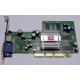 Видеокарта 128Mb ATI Radeon 9200 35-FC11-G0-02 1024-9C11-02-SA AGP (Нефтекамск)