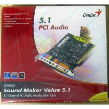 Звуковая карта Genius Sound Maker Value 5.1 в Нефтекамске, звуковая плата Genius Sound Maker Value 5.1 (Нефтекамск)