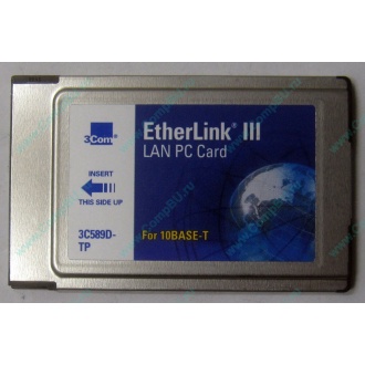 Сетевая карта 3COM Etherlink III 3C589D-TP (PCMCIA) без LAN кабеля (без хвоста) - Нефтекамск